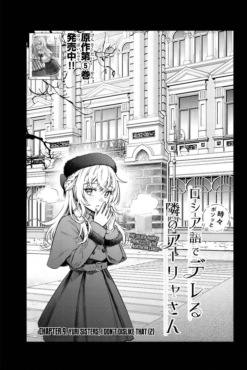 Tokidoki Bosotto Roshia Go De Dereru Tonari No Alya San 9 5
