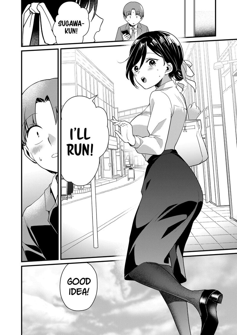 Tokimori San Ga Muboubi Desu 44 11