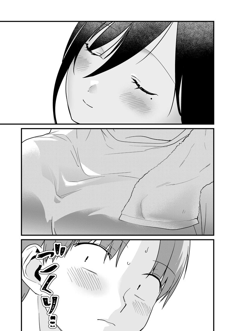 Tokimori San Ga Muboubi Desu 46 10