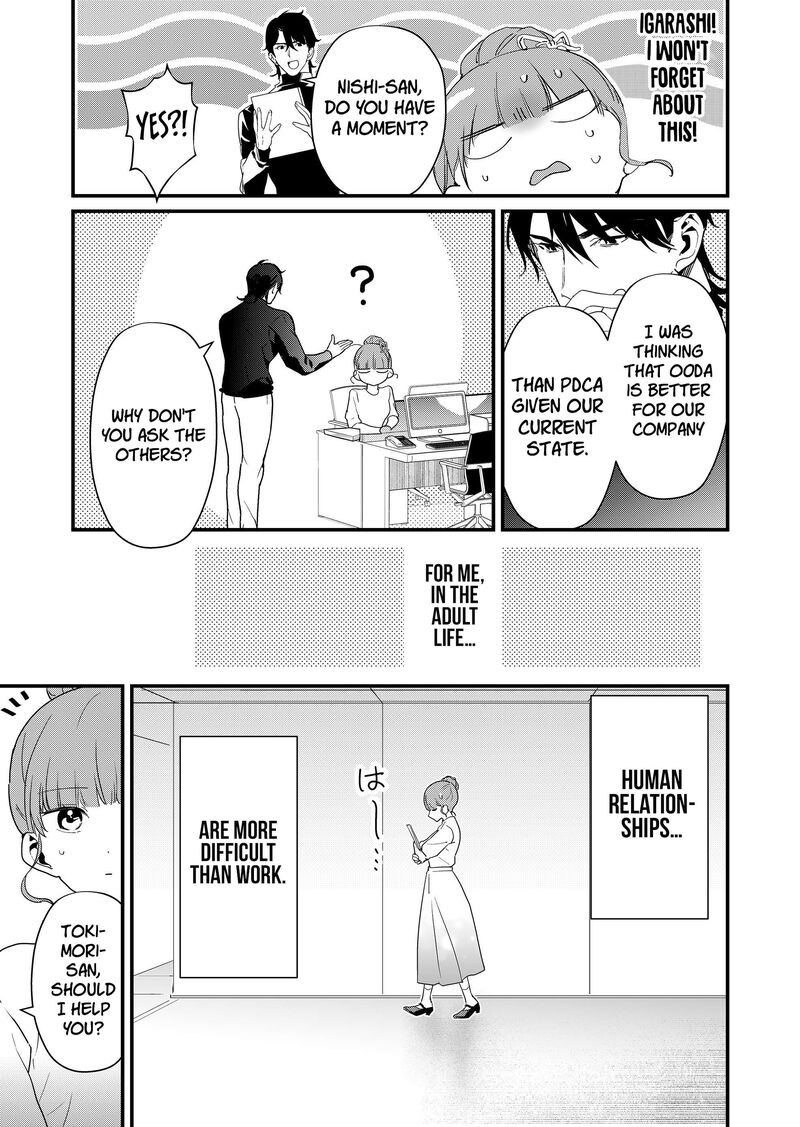 Tokimori San Ga Muboubi Desu 56 6