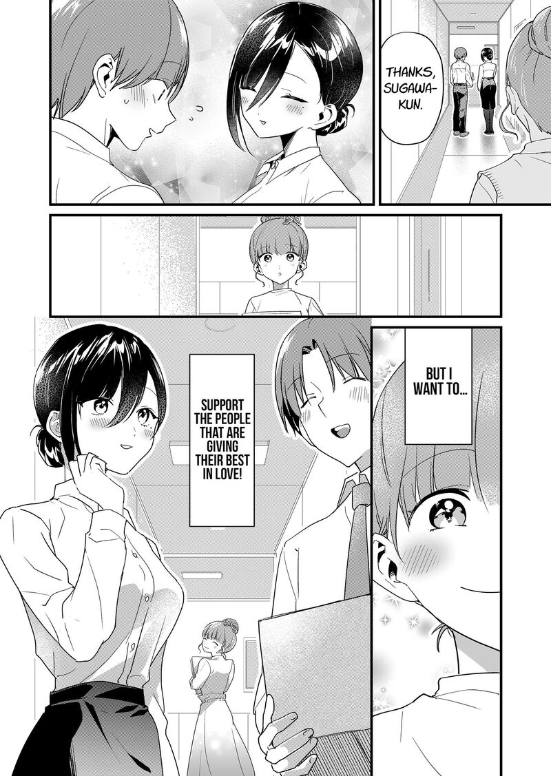 Tokimori San Ga Muboubi Desu 56 7