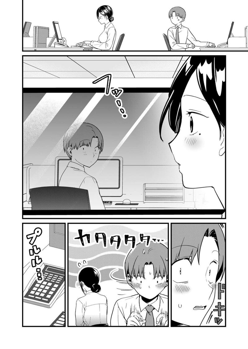 Tokimori San Ga Muboubi Desu 68 4