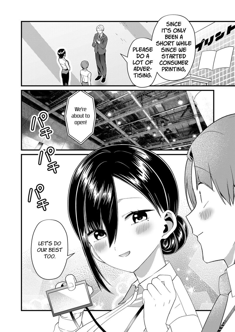 Tokimori San Ga Muboubi Desu 85 4