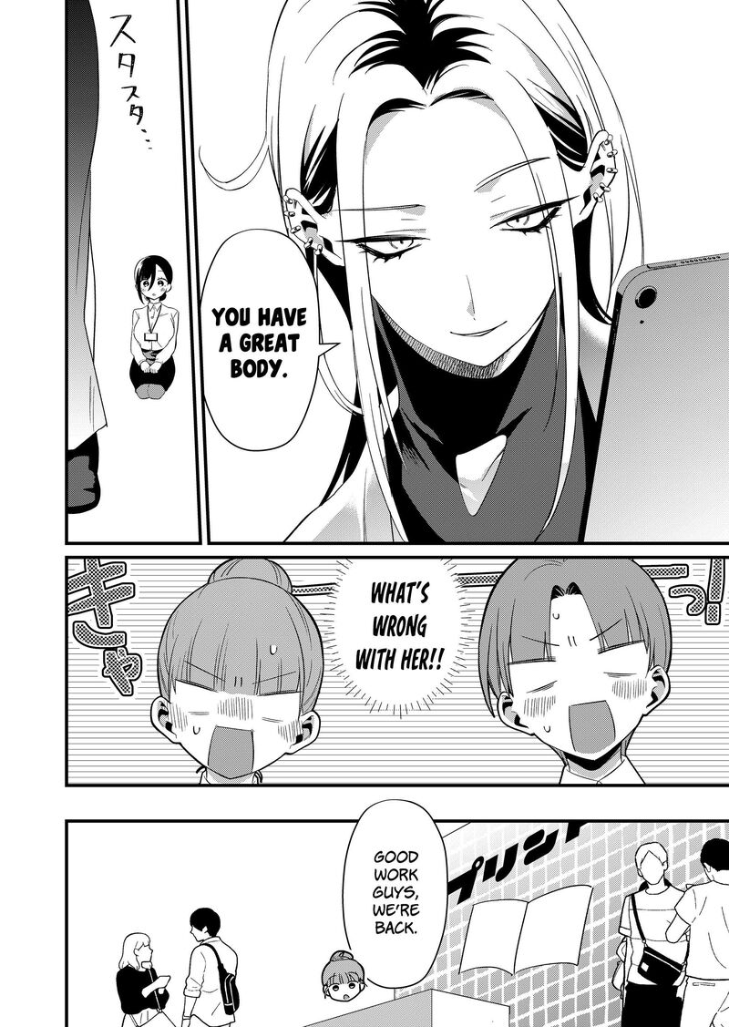 Tokimori San Ga Muboubi Desu 86 6