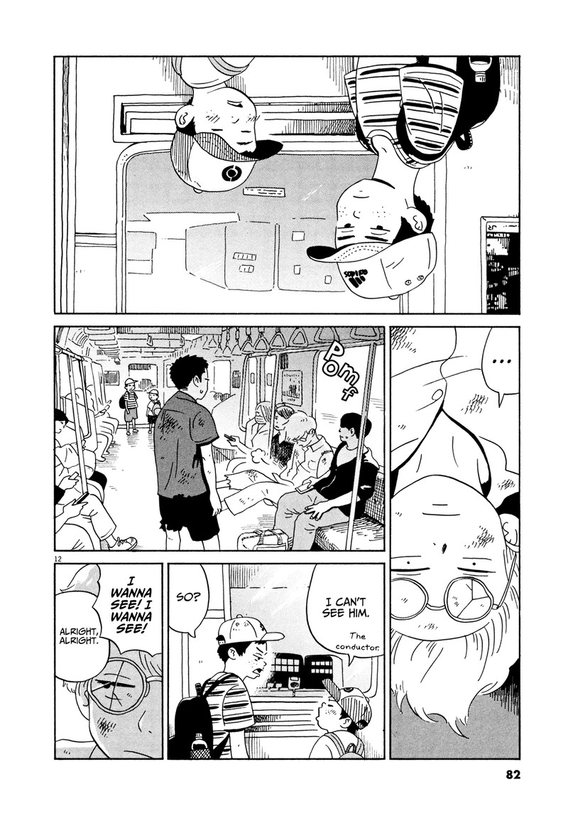 Tokyo Alien Bros 15 12