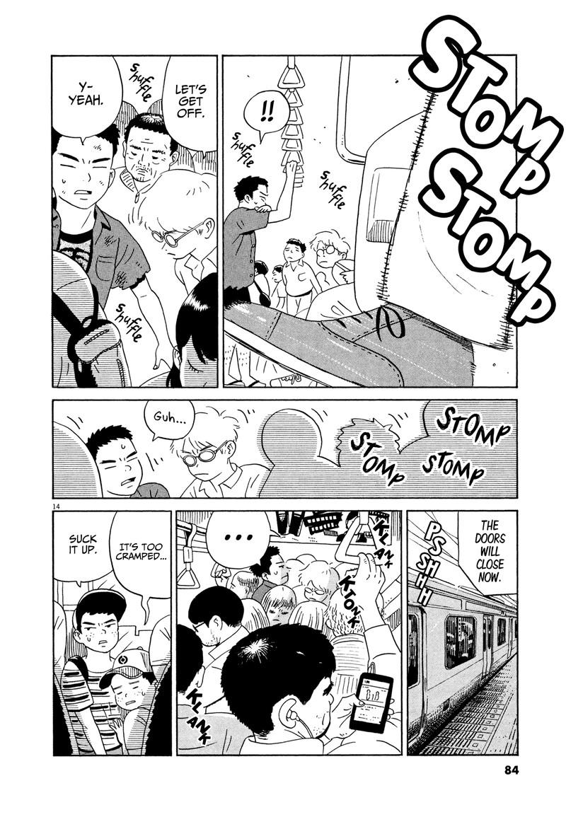 Tokyo Alien Bros 15 14