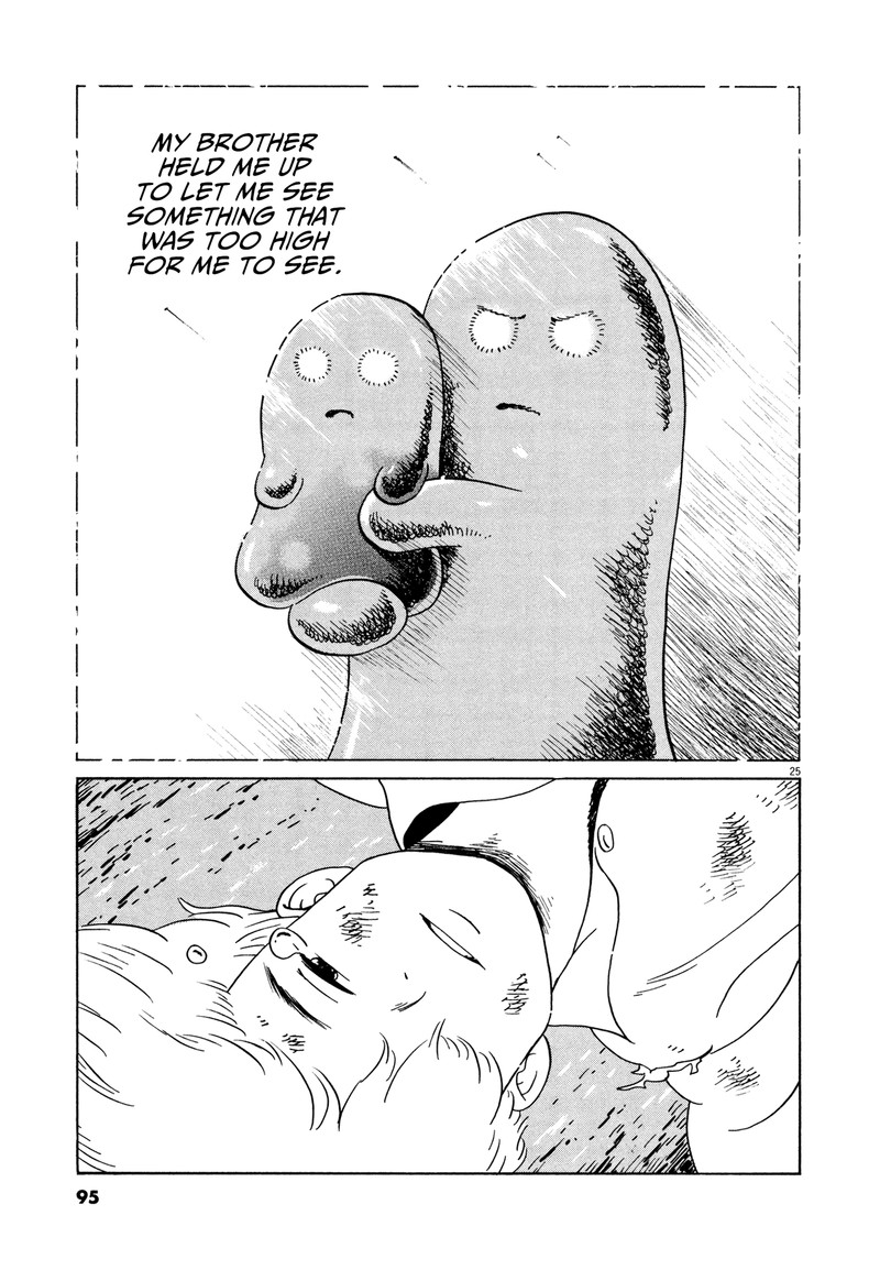 Tokyo Alien Bros 15 24