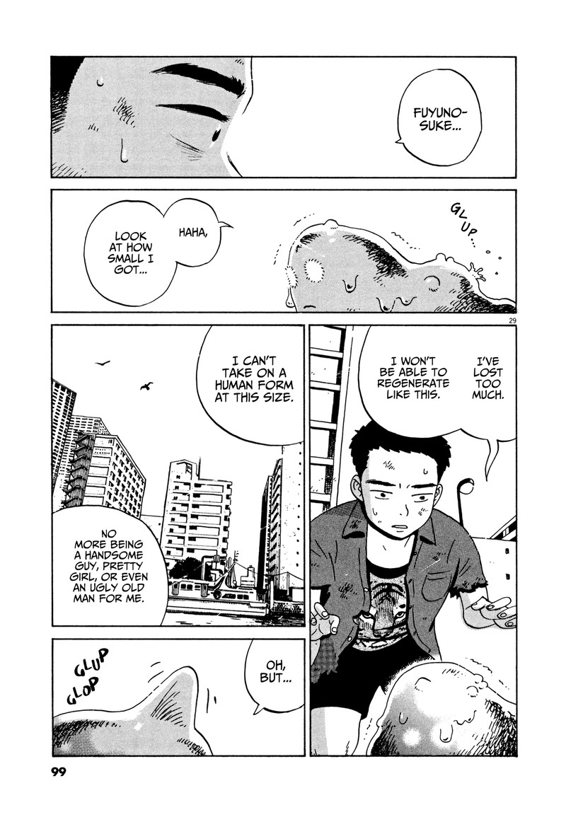 Tokyo Alien Bros 15 28