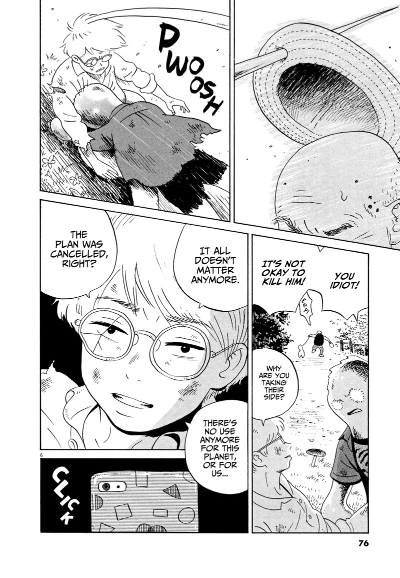 Tokyo Alien Bros 15 6