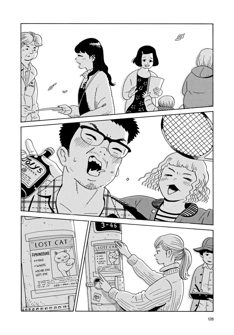 Tokyo Alien Bros 16 23
