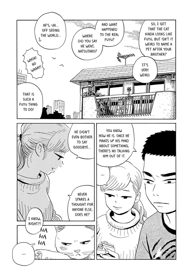 Tokyo Alien Bros 16 28