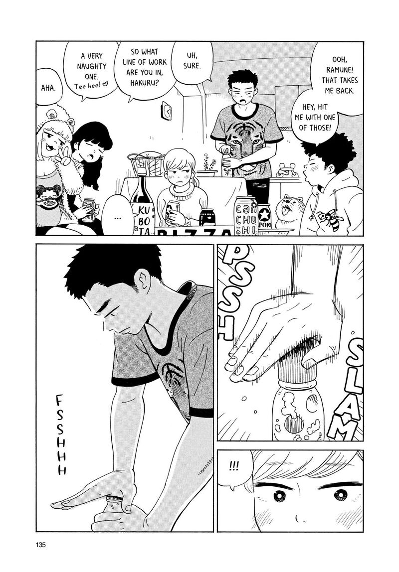 Tokyo Alien Bros 16 30