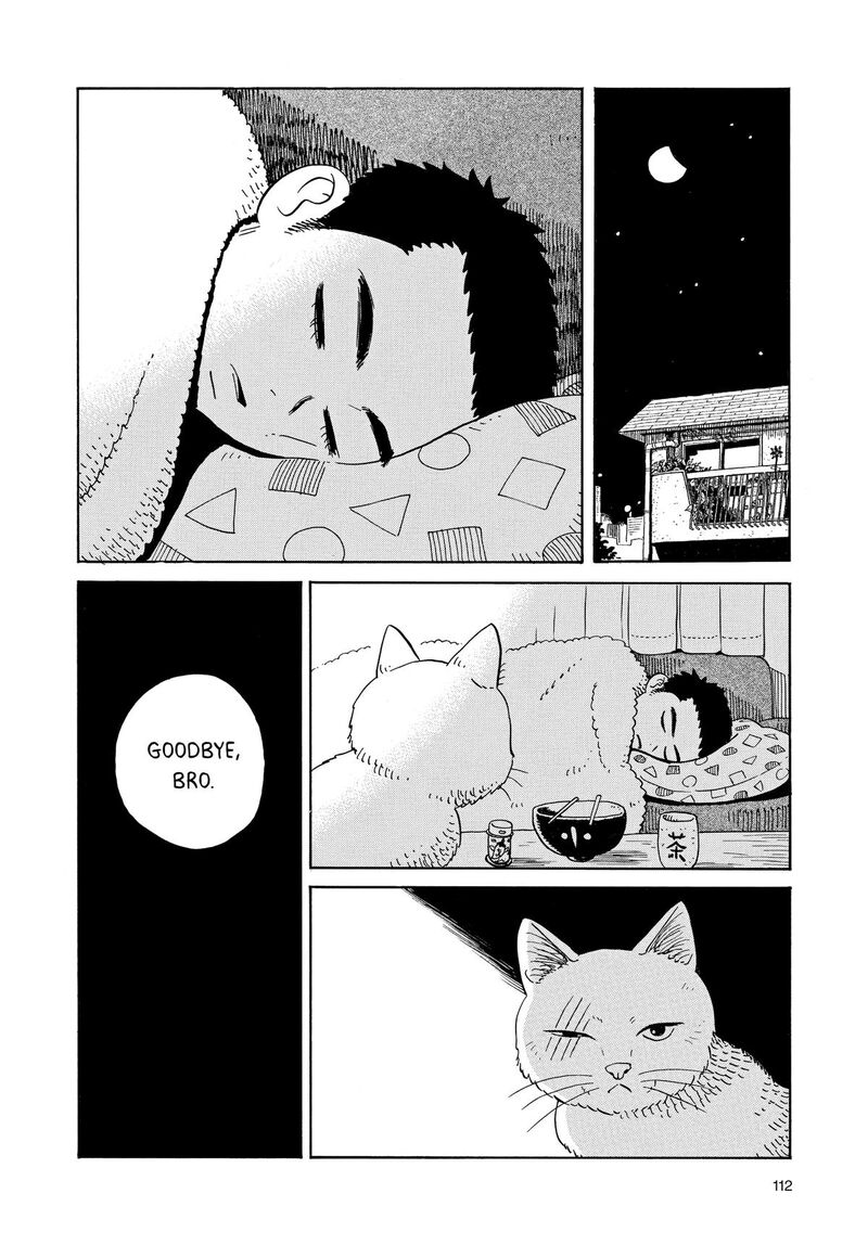Tokyo Alien Bros 16 8