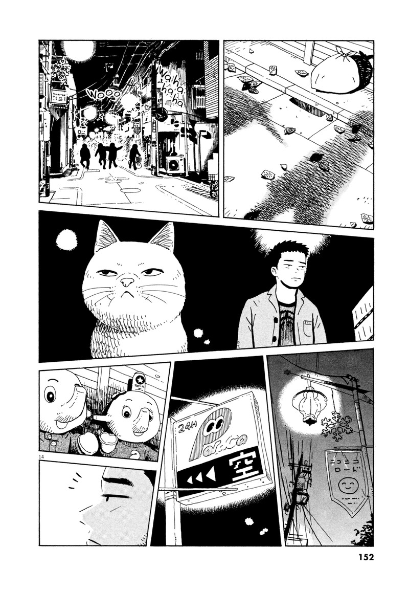 Tokyo Alien Bros 17 12