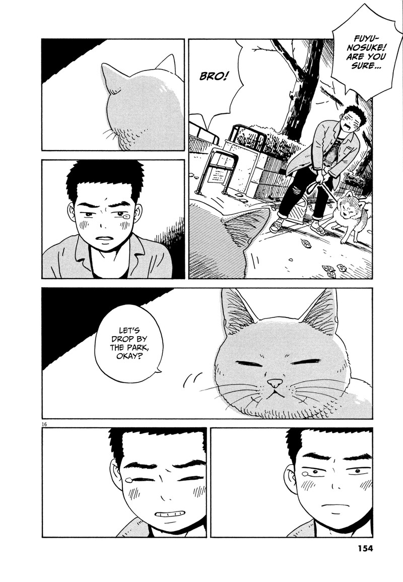 Tokyo Alien Bros 17 14