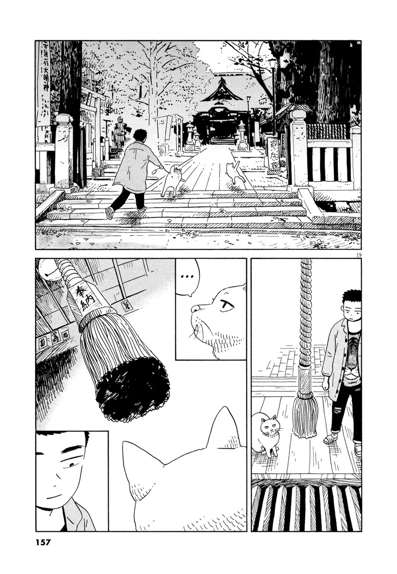 Tokyo Alien Bros 17 17