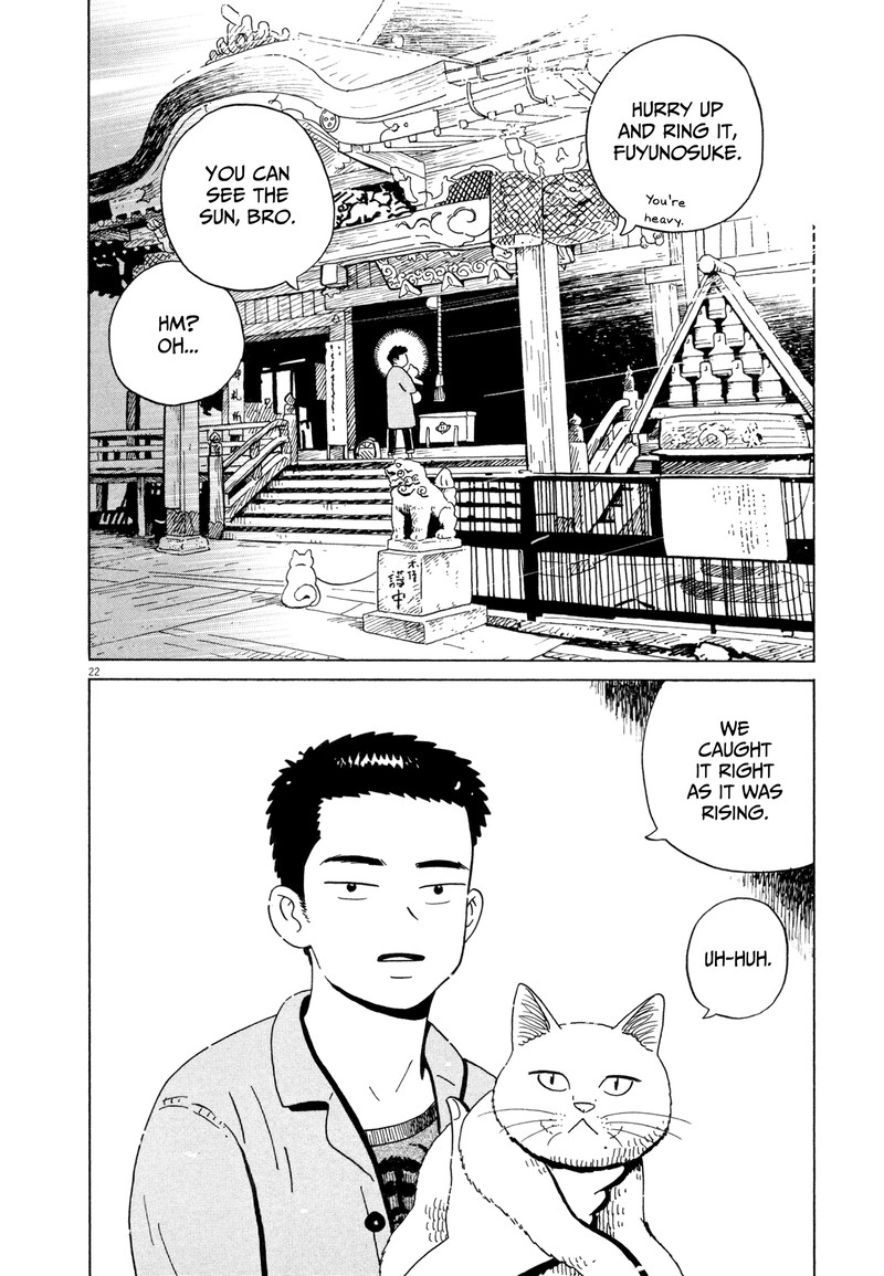 Tokyo Alien Bros 17 19