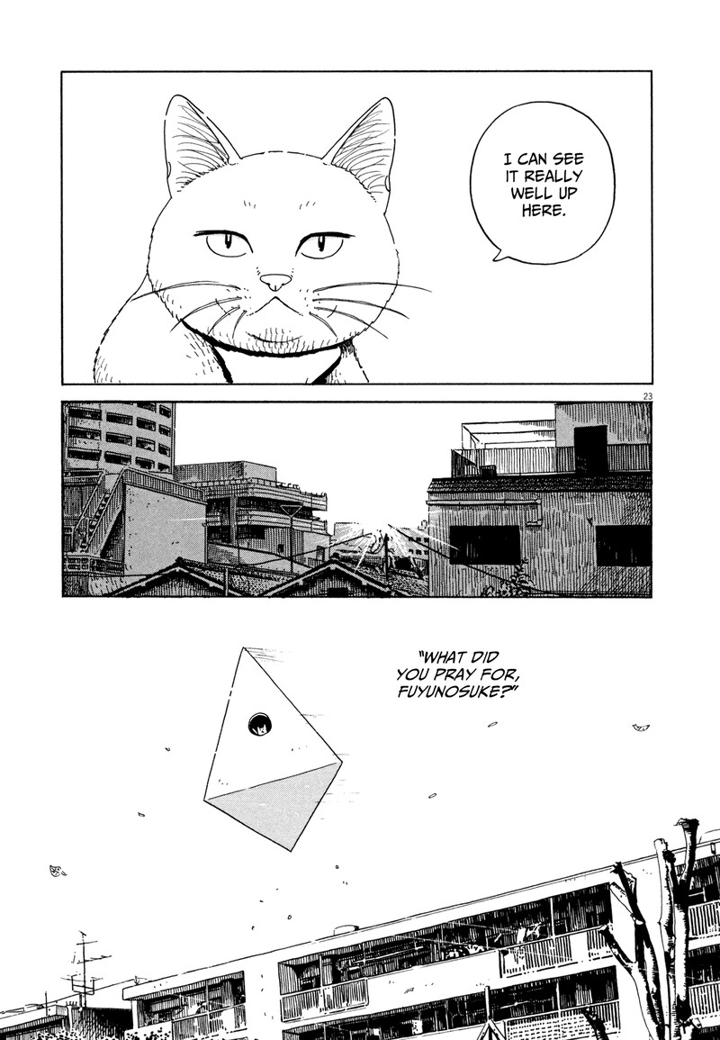Tokyo Alien Bros 17 20