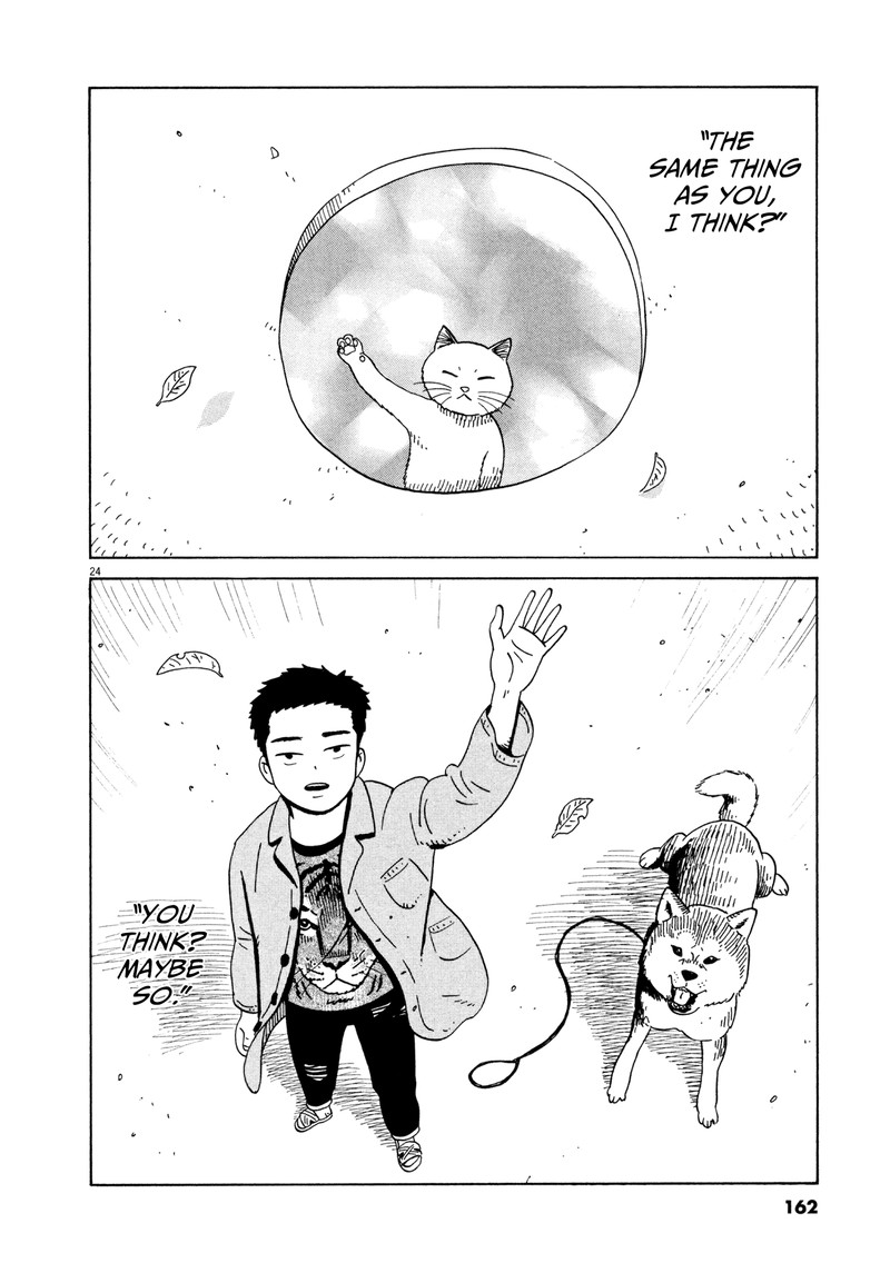 Tokyo Alien Bros 17 21
