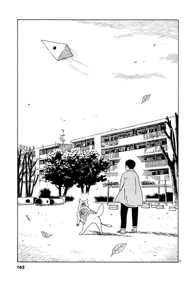 Tokyo Alien Bros 17 22