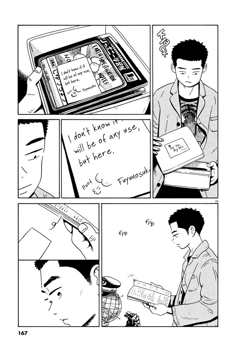 Tokyo Alien Bros 17 26