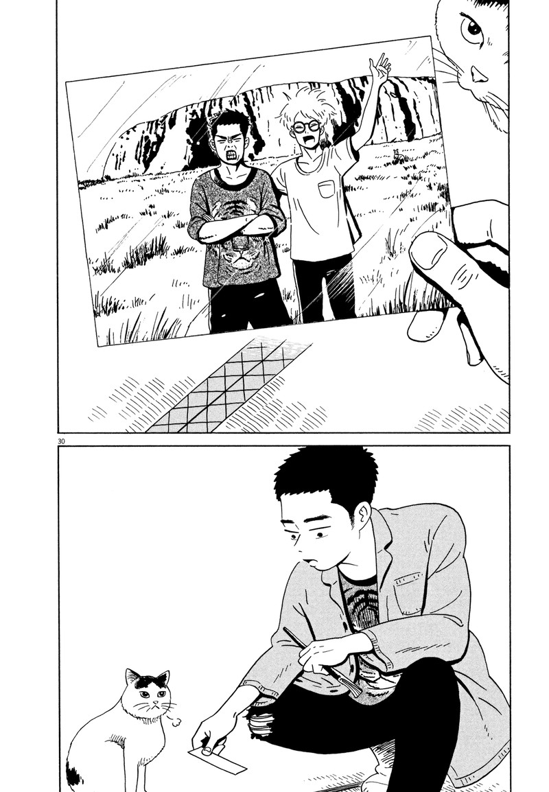 Tokyo Alien Bros 17 27