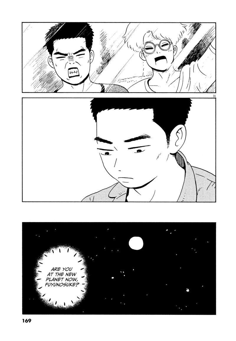 Tokyo Alien Bros 17 28