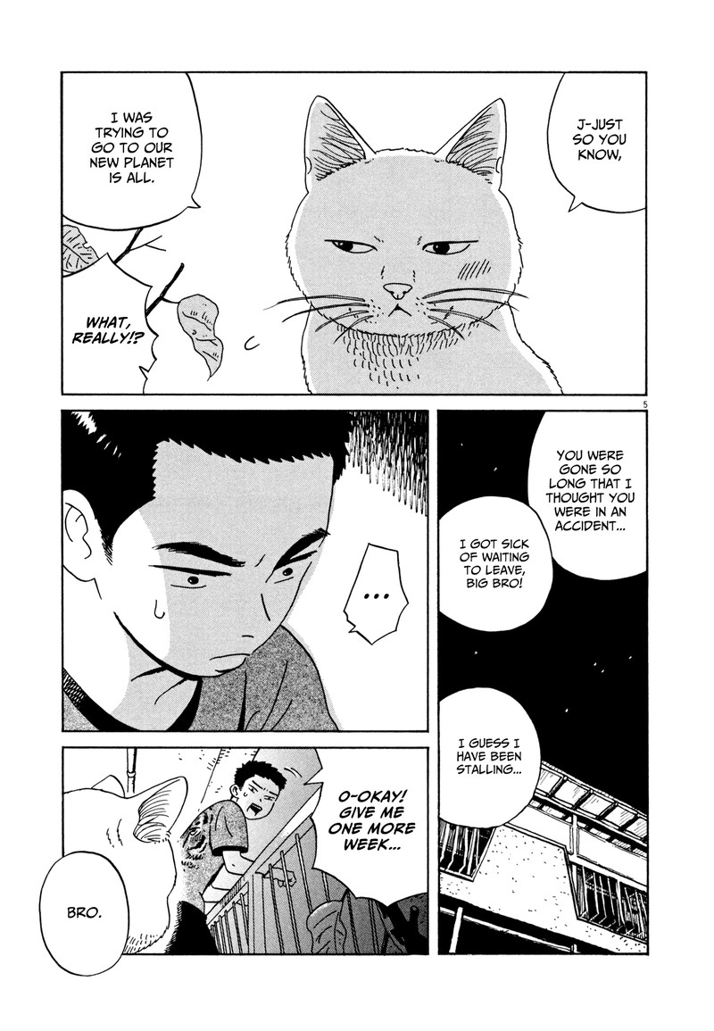Tokyo Alien Bros 17 4