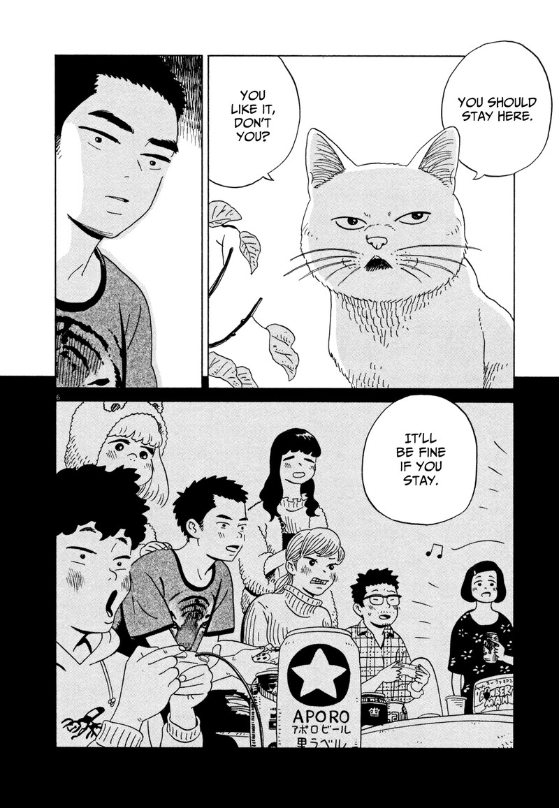 Tokyo Alien Bros 17 5