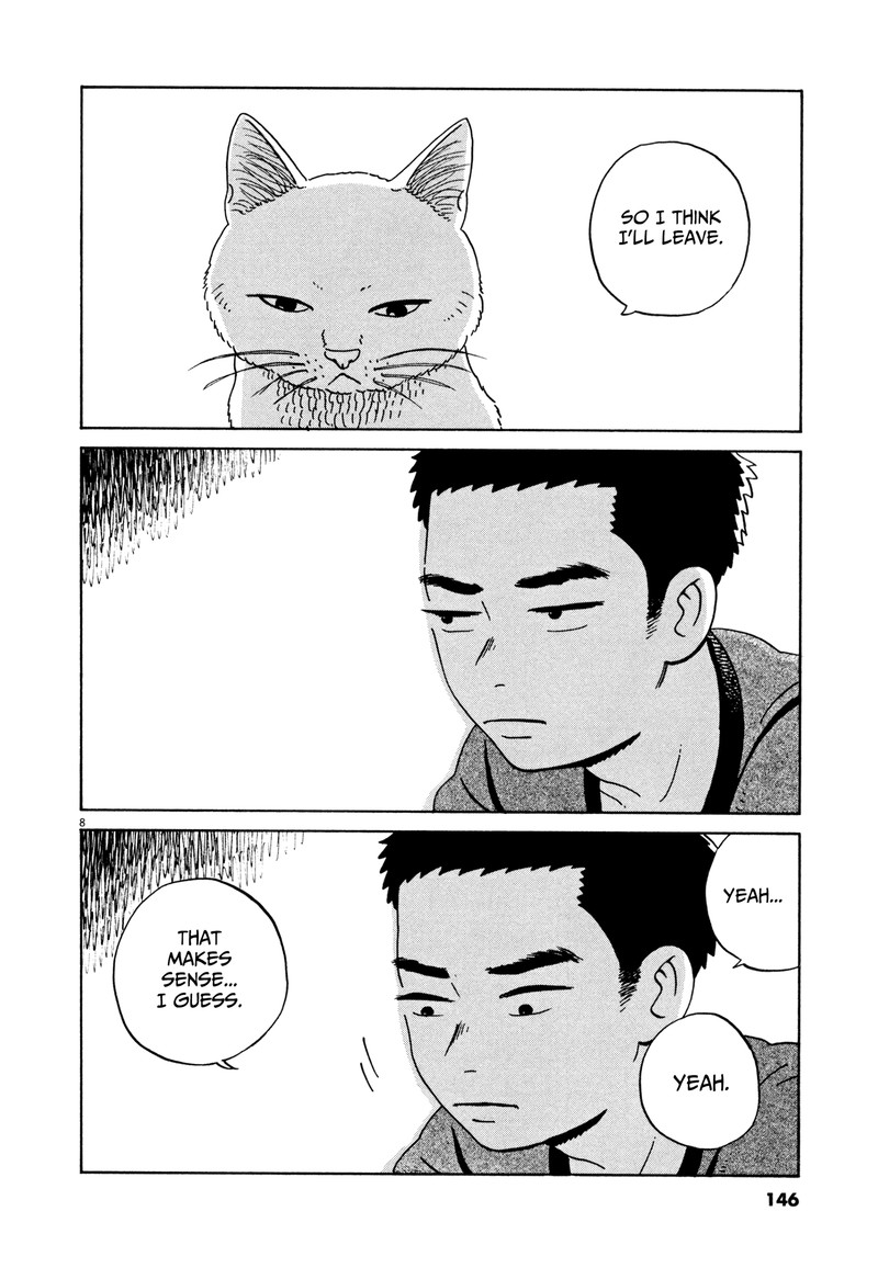 Tokyo Alien Bros 17 7