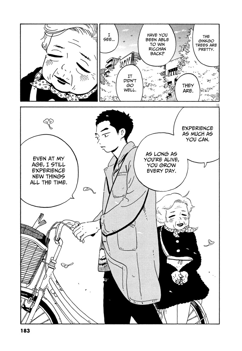 Tokyo Alien Bros 18 11