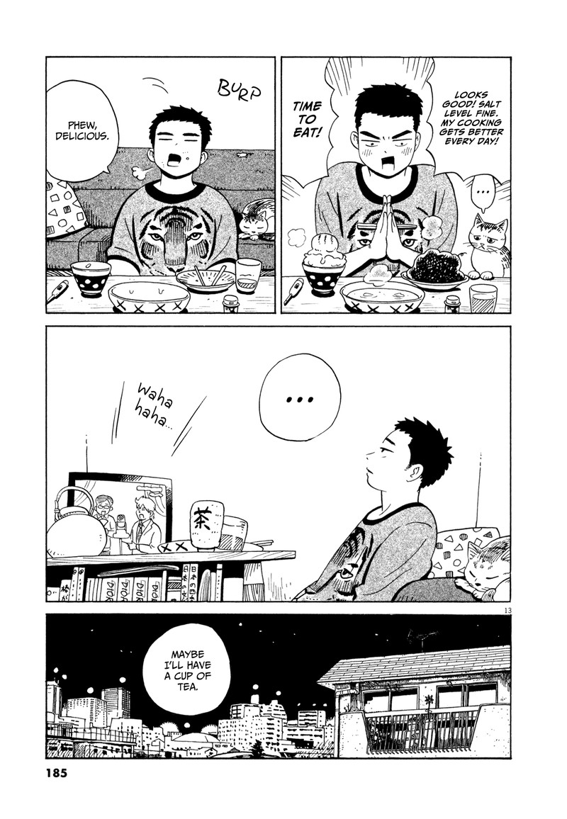 Tokyo Alien Bros 18 13