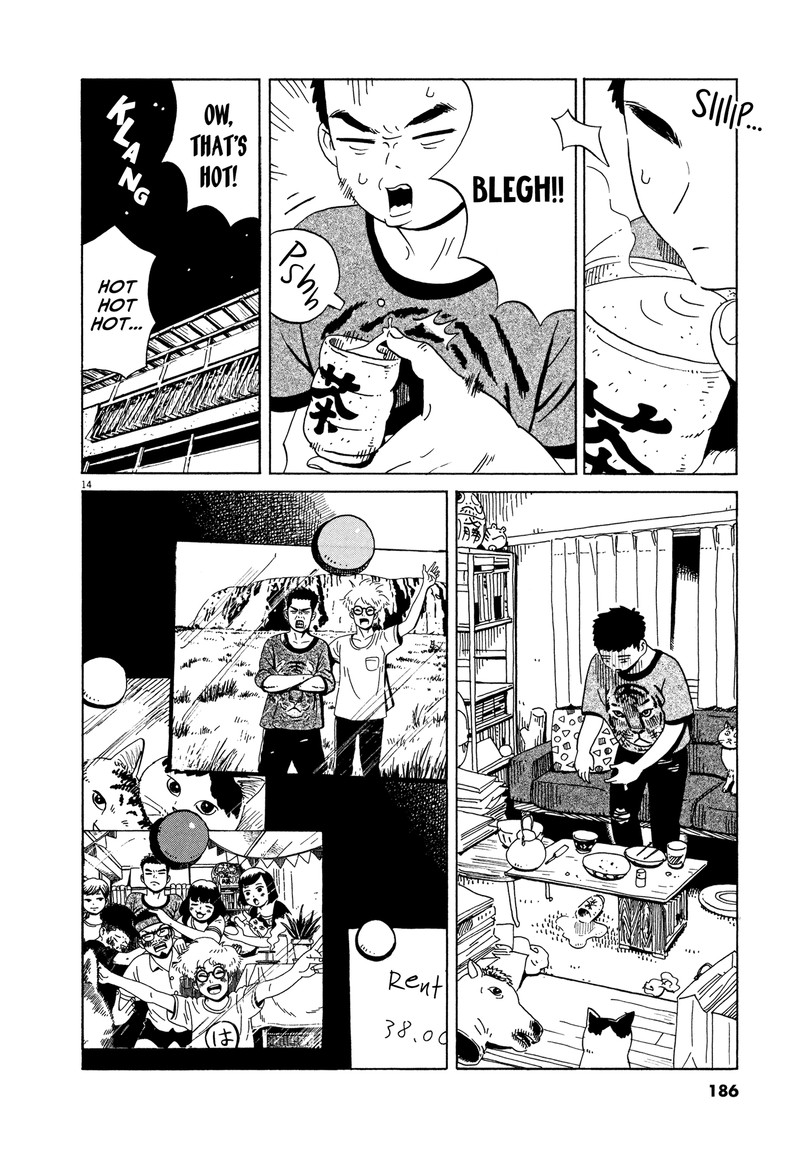 Tokyo Alien Bros 18 14