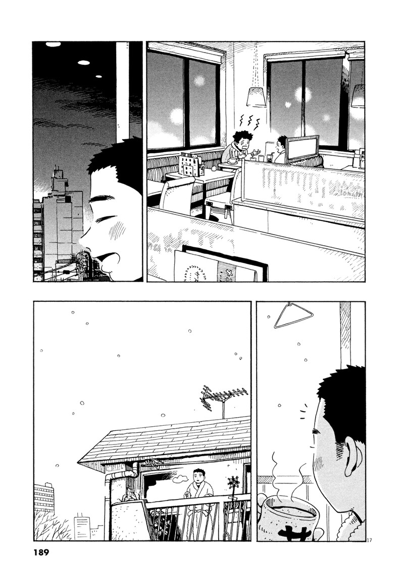 Tokyo Alien Bros 18 17