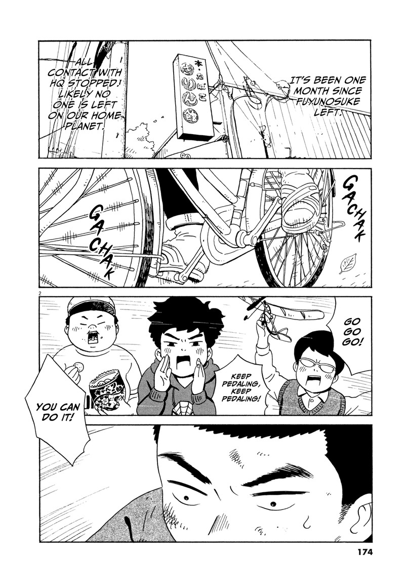 Tokyo Alien Bros 18 2