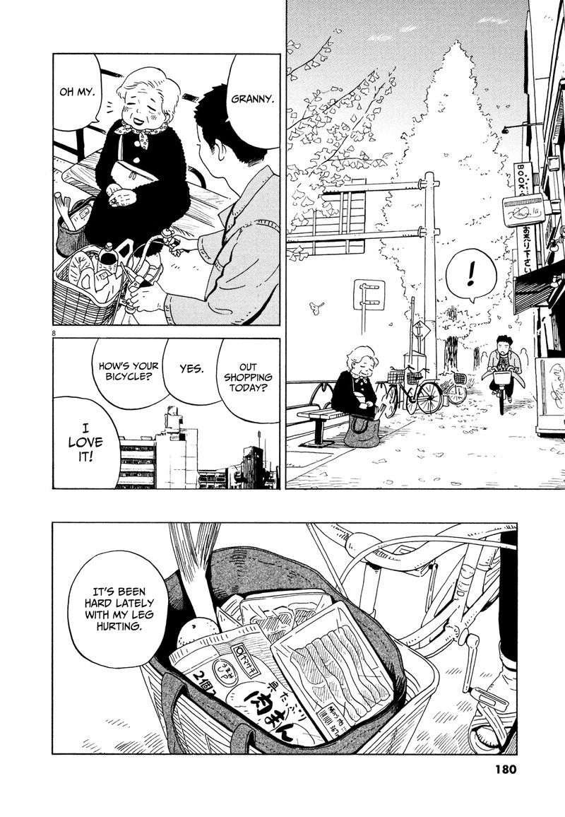Tokyo Alien Bros 18 8