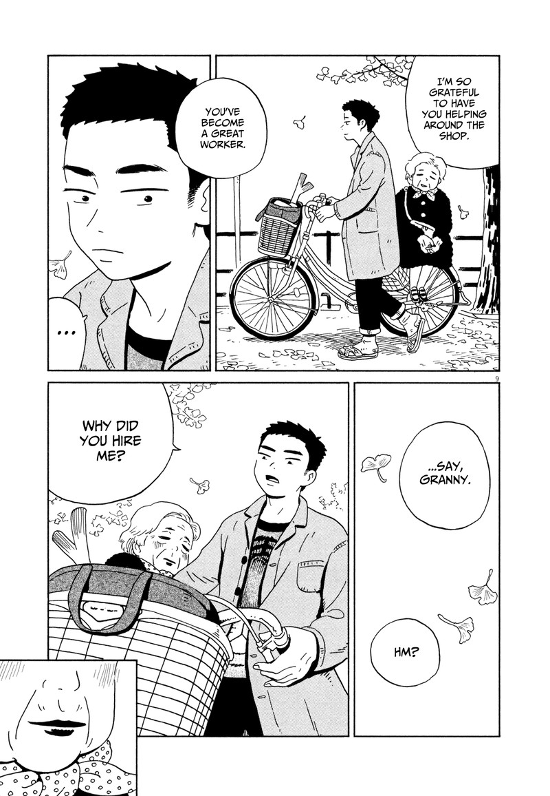 Tokyo Alien Bros 18 9