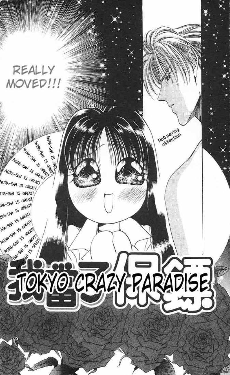 Tokyo Crazy Paradise 32 2