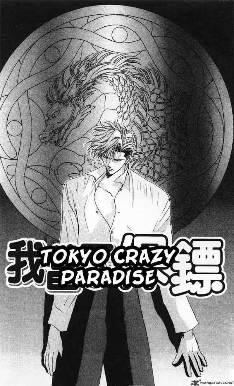 Tokyo Crazy Paradise 34 1