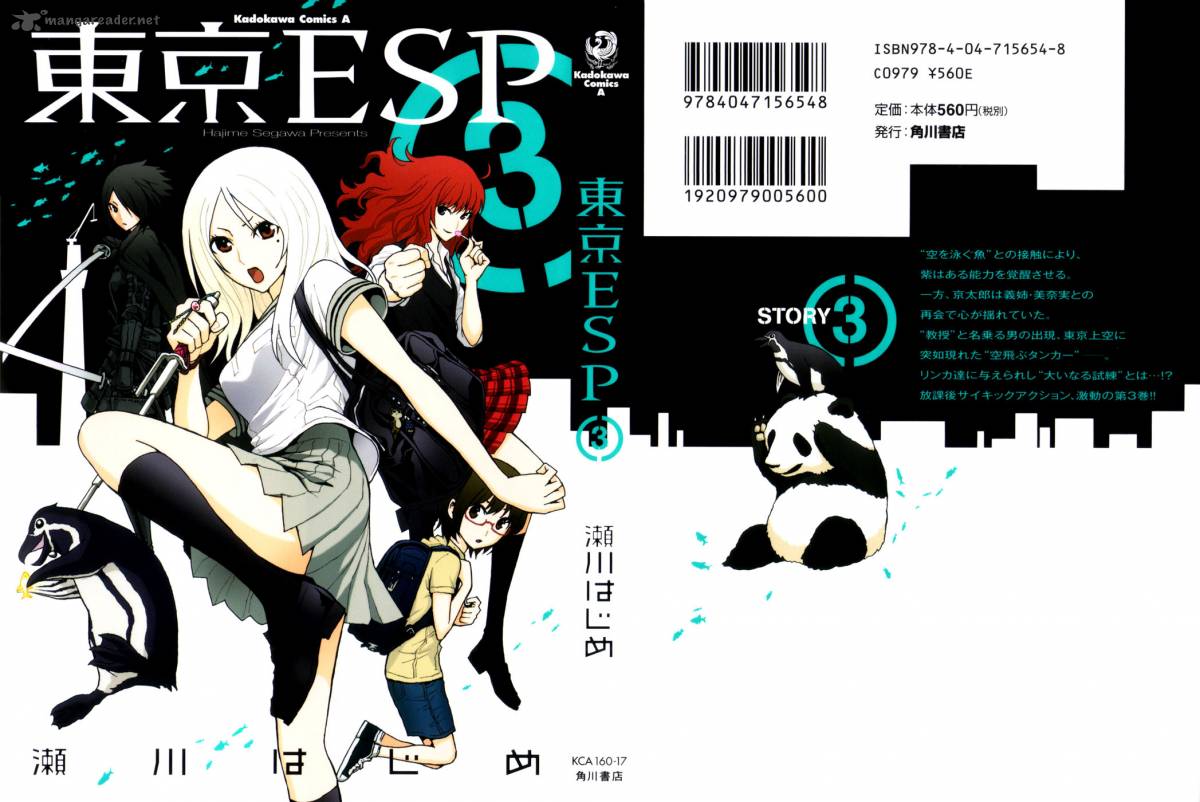 Tokyo Esp 10 2