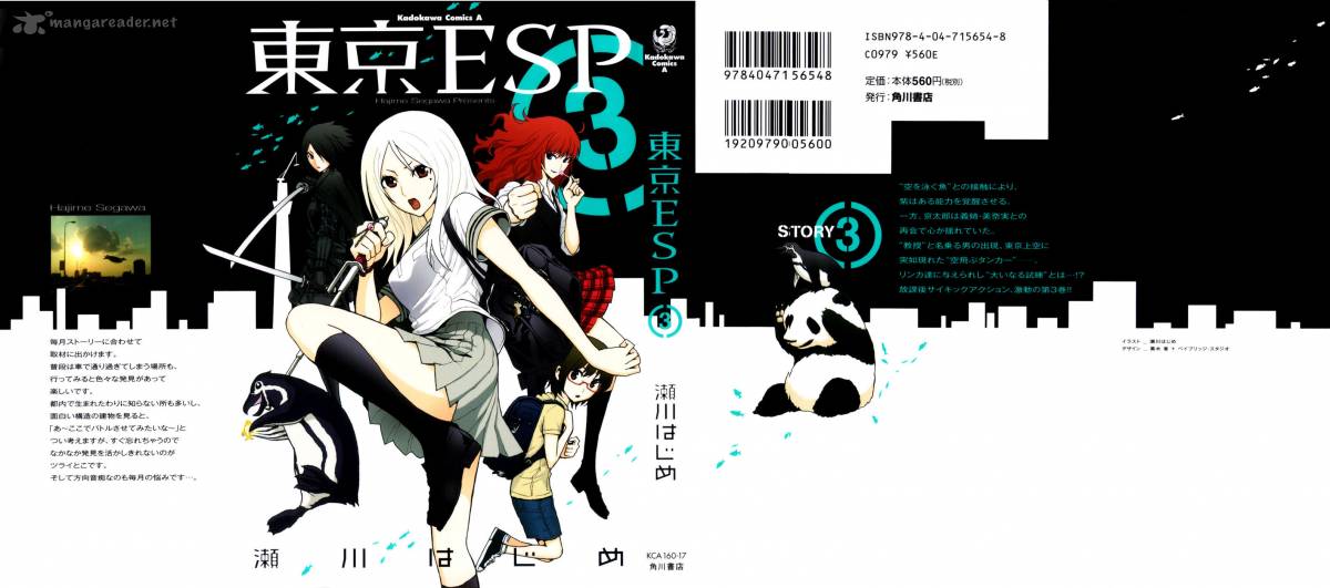 Tokyo Esp 10 3