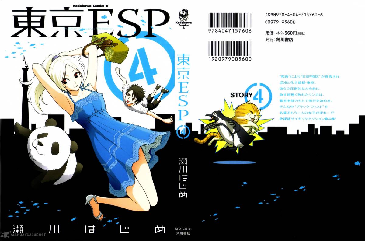 Tokyo Esp 14 1