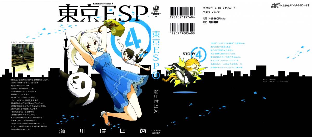 Tokyo Esp 14 3