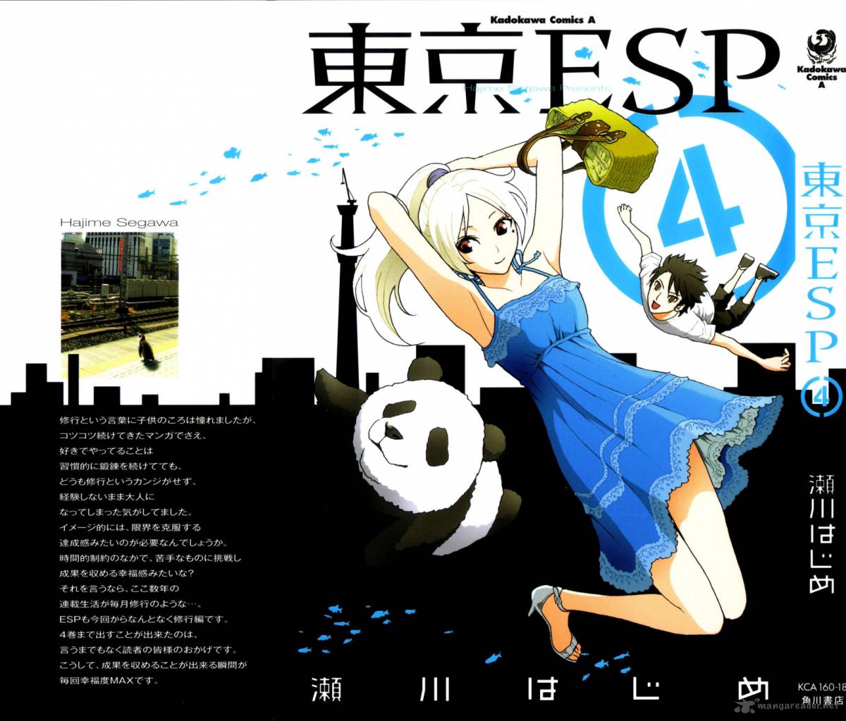 Tokyo Esp 14 5