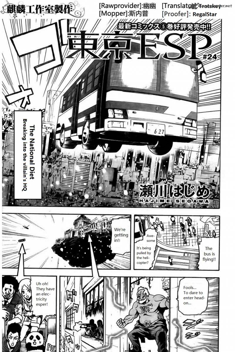 Tokyo Esp 24 1