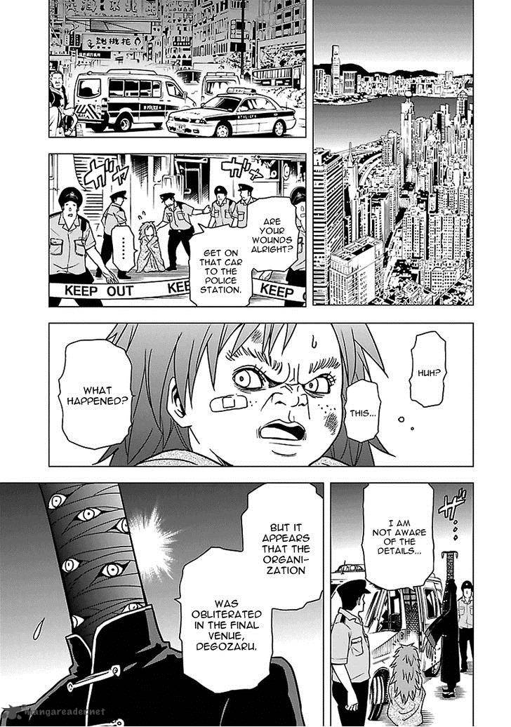 Tokyo Esp 50 4