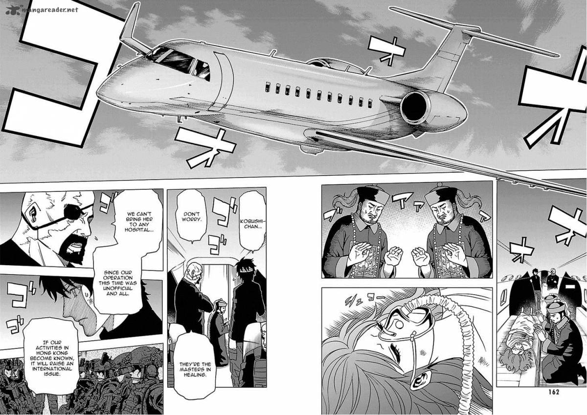 Tokyo Esp 50 7