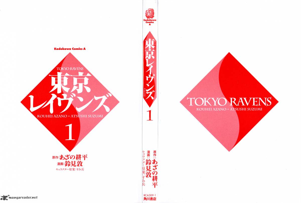 Tokyo Ravens 1 4