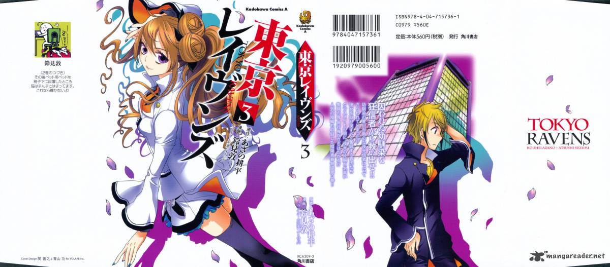 Tokyo Ravens 11 2