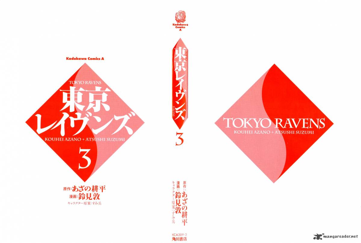 Tokyo Ravens 11 3